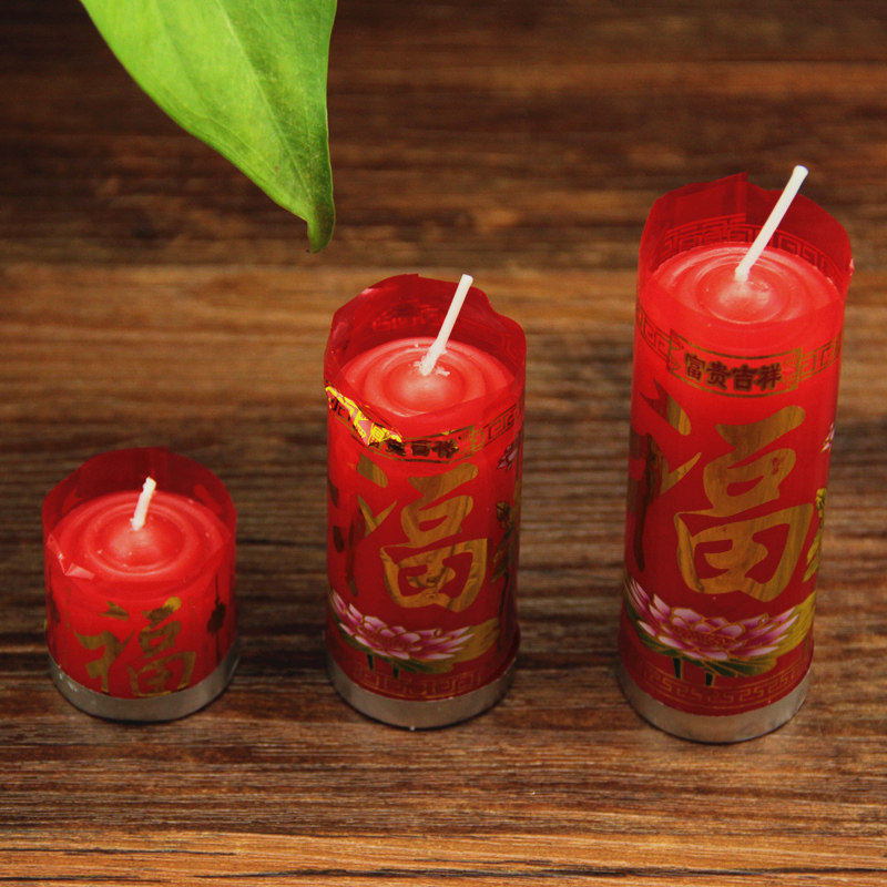 红色蜡烛字彩金斗无烟防风小福烛照照明喜事蜡烛