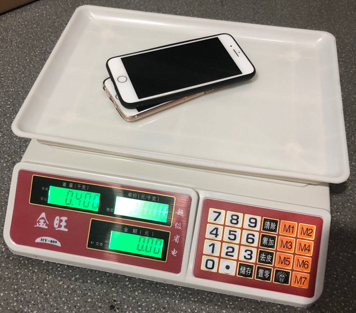 防水30kg电子称台秤电子计重计价秤蔬菜水果台称卖菜