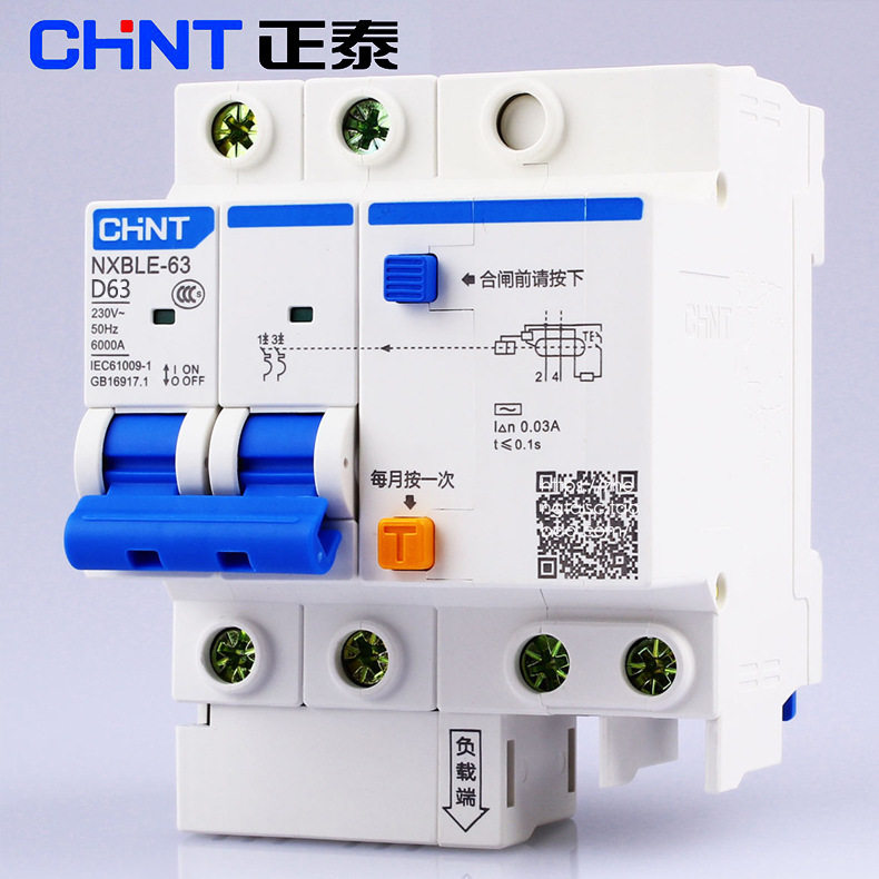 【空气开关】正泰d型nxble-63a 2p极空气开关漏电断