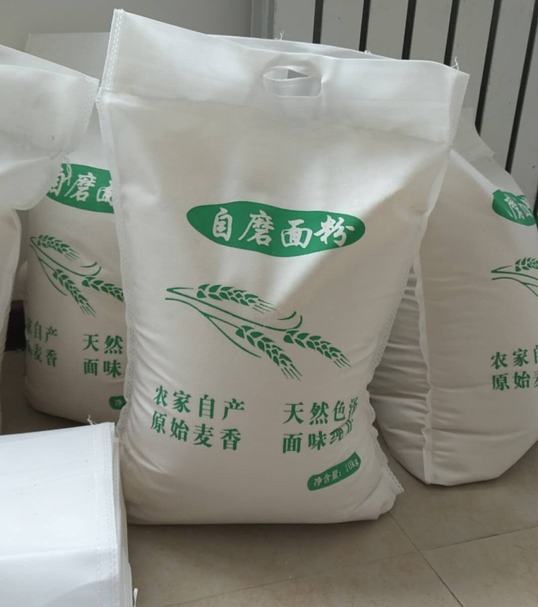 面粉口袋手提无纺布加工定做logo加急袋帆布袋包裹袋