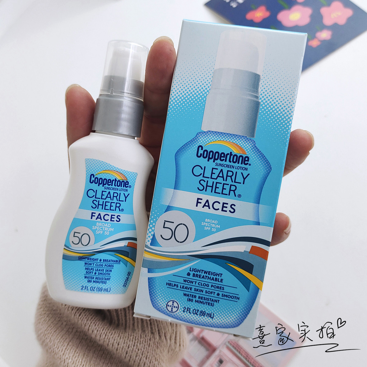 防晒源价100清透面部乳霜spf50pa美国专业防晒品防晒霜