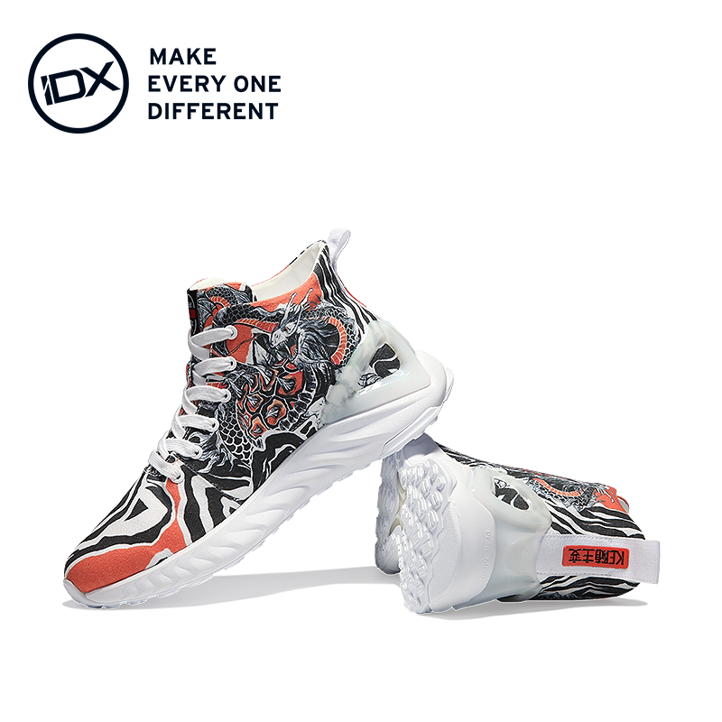 匹克潮流运动鞋舒适休闲鞋布鞋帆布涂鸦玄武态极帆布鞋