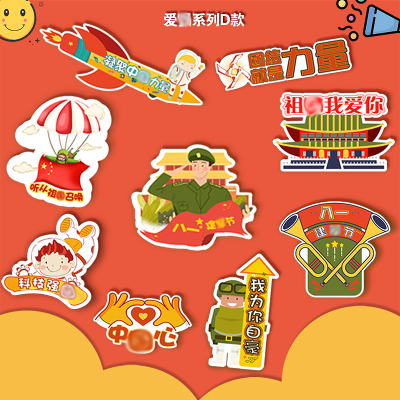 拍照题材定制kt板手举牌创意道具手持手拿广告牌