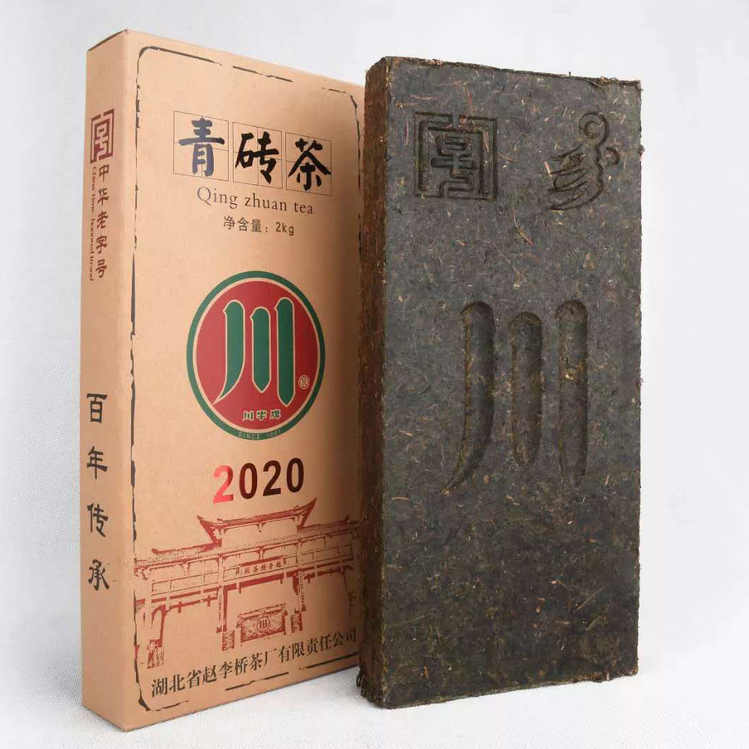 黑茶2017年湖北羊楼洞赵李桥川字牌2kg内蒙奶茶藏茶青砖茶包邮