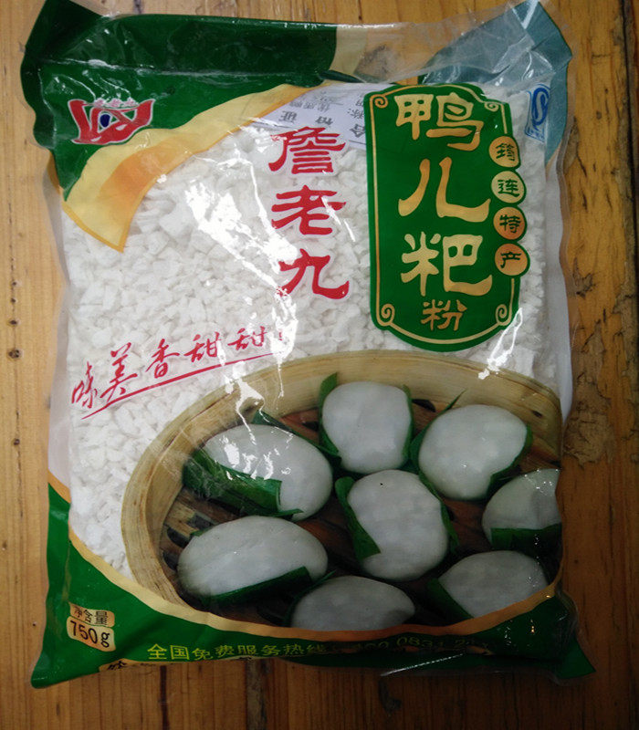 3袋包邮詹老九鸭儿粑粉四川宜宾筠连特产叶儿糯米