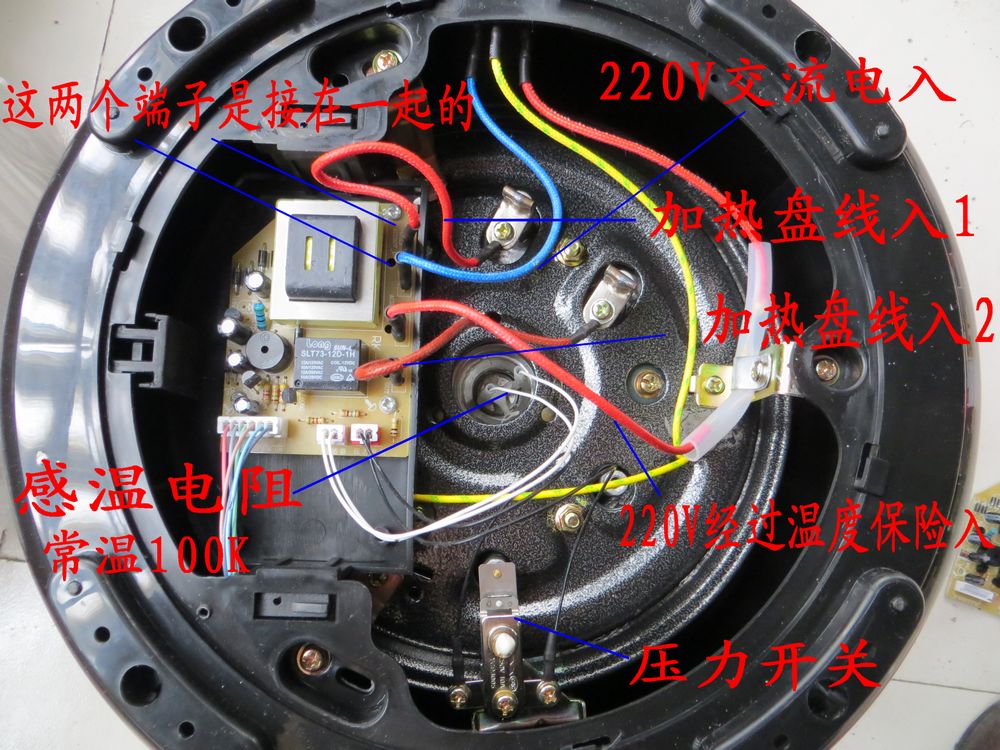 电压力锅接线实物图图片