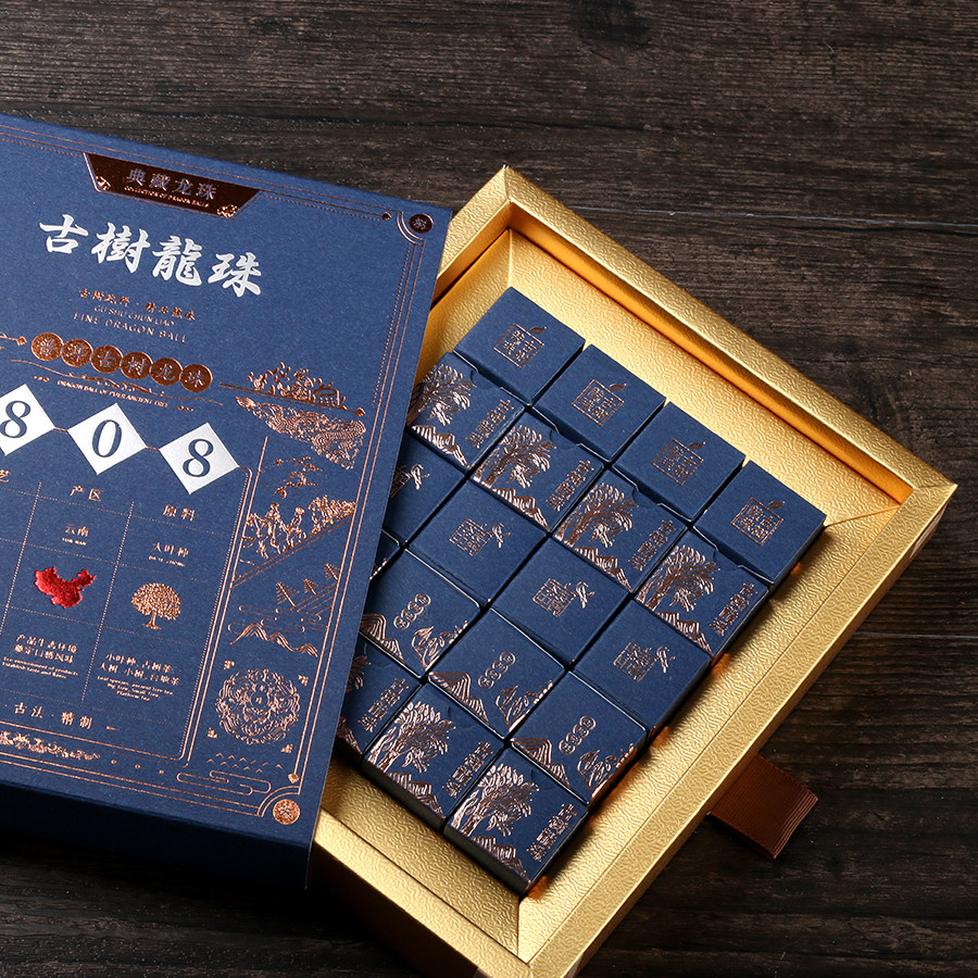龙珠古树普洱茶包装盒现货小沱20颗装空礼品盒生熟茶叶包装