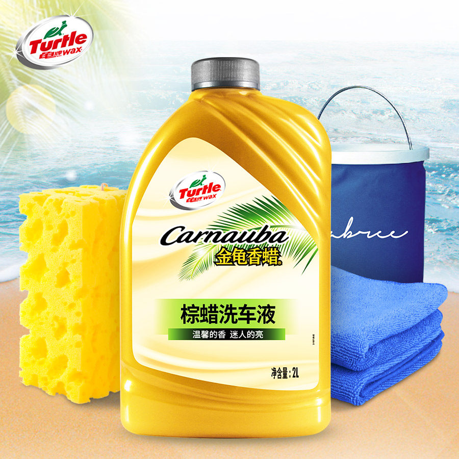 龟牌洗车液水套装大桶汽车专用泡沫镀膜强力车用清洗