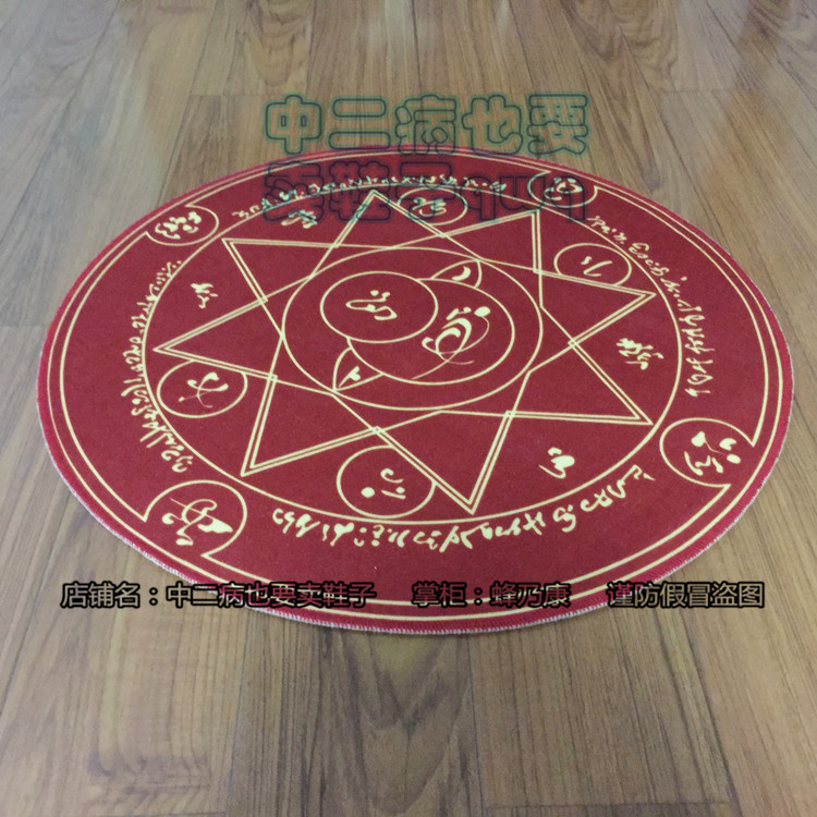 fategrandorder吾王saber游戏周边召唤魔法阵地cosplay配件