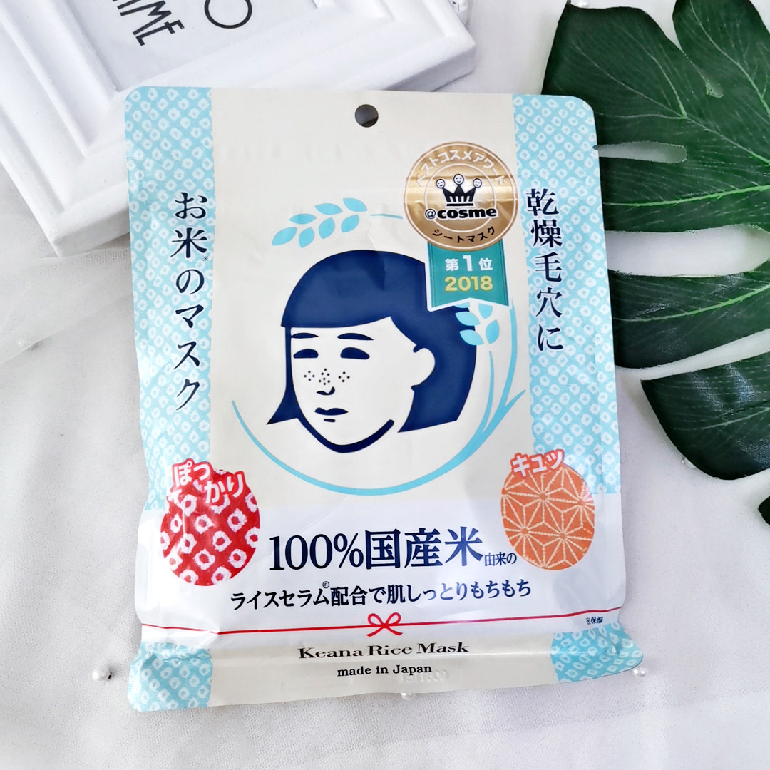日本大米面膜石泽研究所毛孔毛穴稻米补水温和细腻贴片面膜