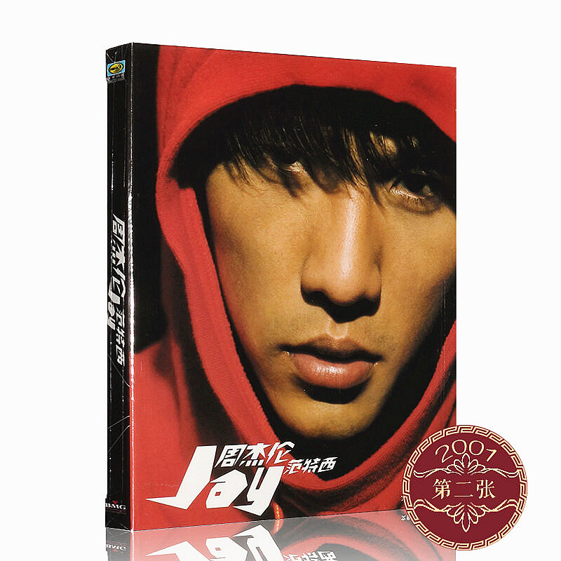 jay周杰伦cd 正版范特西专辑经典流行音乐汽车载cd光盘碟片