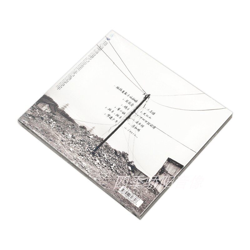 正版cdcd民谣车载董小姐歌词桥北唱片安和音乐cd