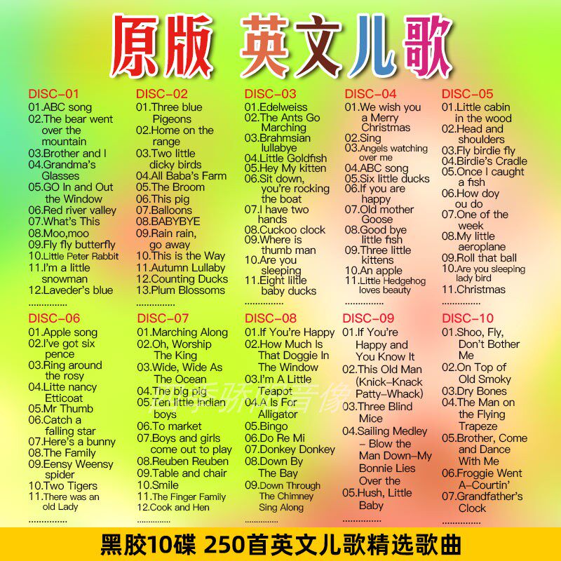 幼儿儿童原版英文儿歌cd英语经典早教歌曲育儿