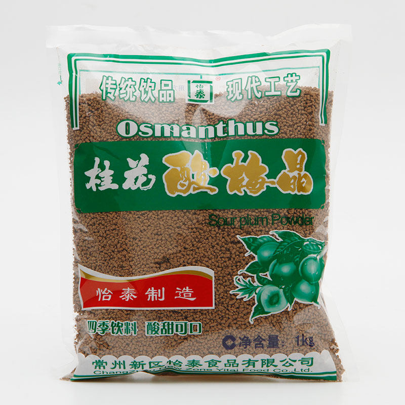 怡泰桂花酸梅粉晶酸梅汤粉原料包果汁粉乌梅酸梅汁18倍浓缩1000克