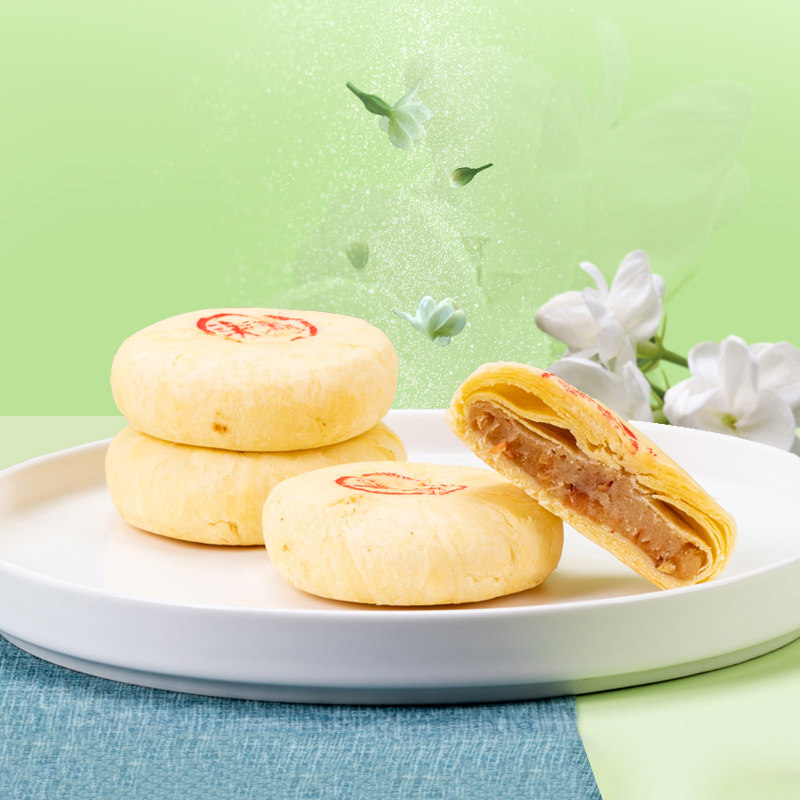 嘉华缤纷糕点中式传统特产云南组合口味鲜花中式糕点