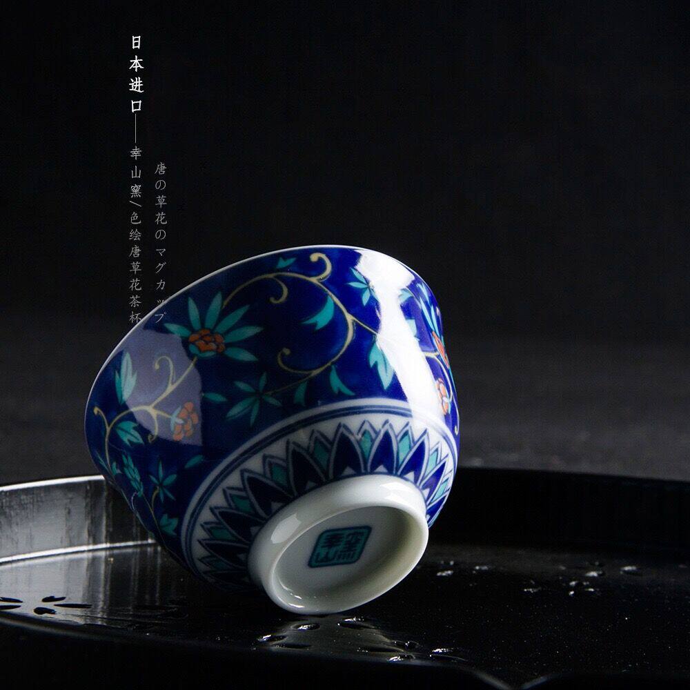 日本进口有田烧幸山窑釉下唐草花茶茶杯茶碗日式茶杯