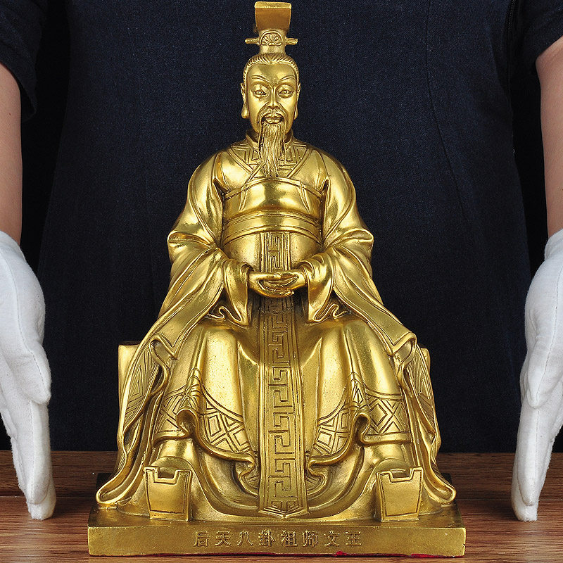 文王黄铜祖师摆件周文王玄关佛堂居家供奉家居摆件