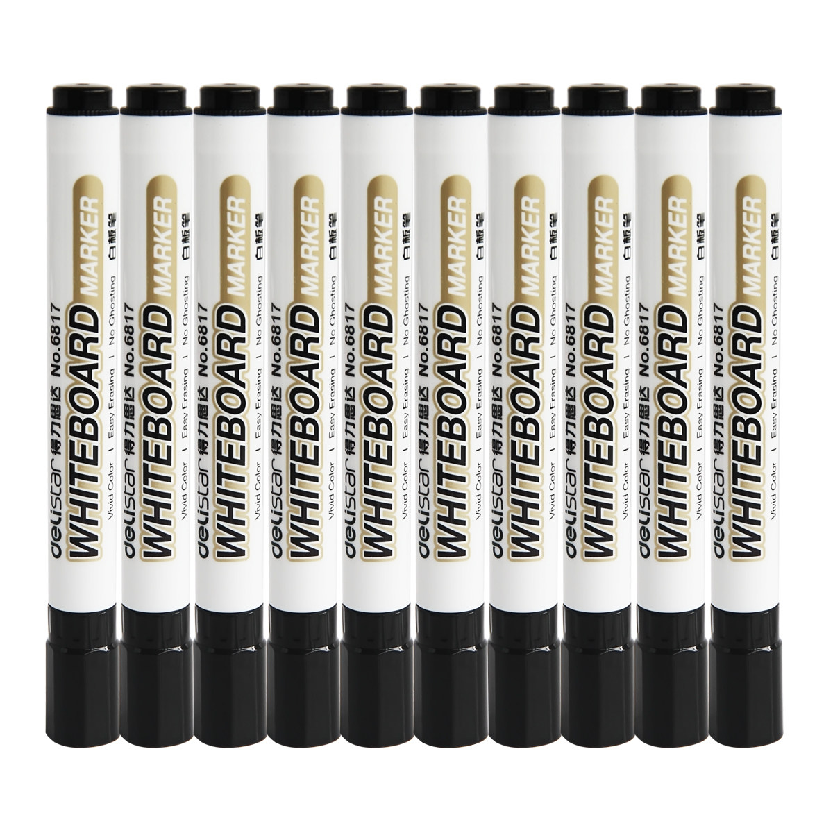 0mm易擦不留痕 白板专用笔 黑板笔