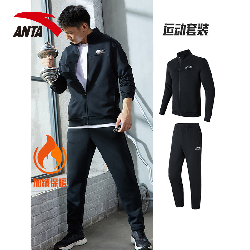 运动安踏加绒套装男秋开衫针织外套裤卫休闲服装运动套装