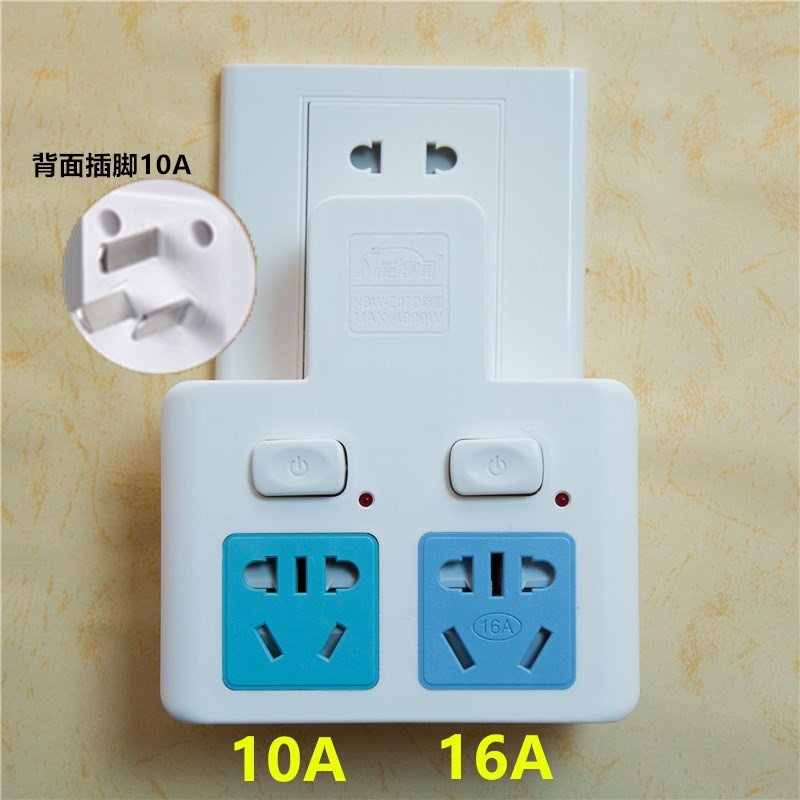10a转16a插座转换器插头带开关空调10安三角大孔变三二插三孔两孔