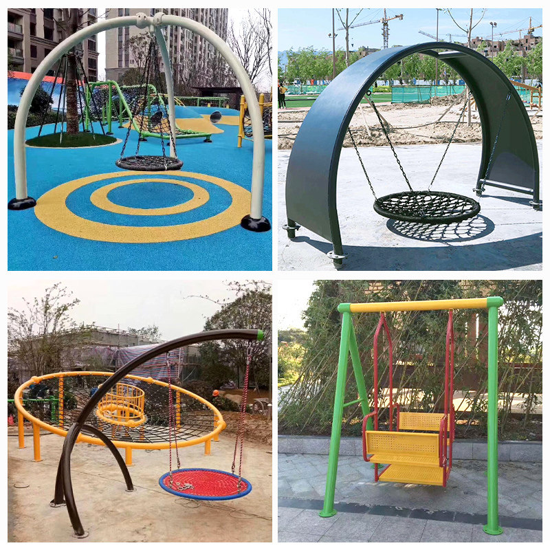 儿童户外幼儿园大型秋千铁链荡桥组合小区广场秋千