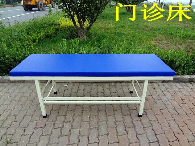 新款加厚门诊诊断检查诊疗推拿按摩方管双按摩床