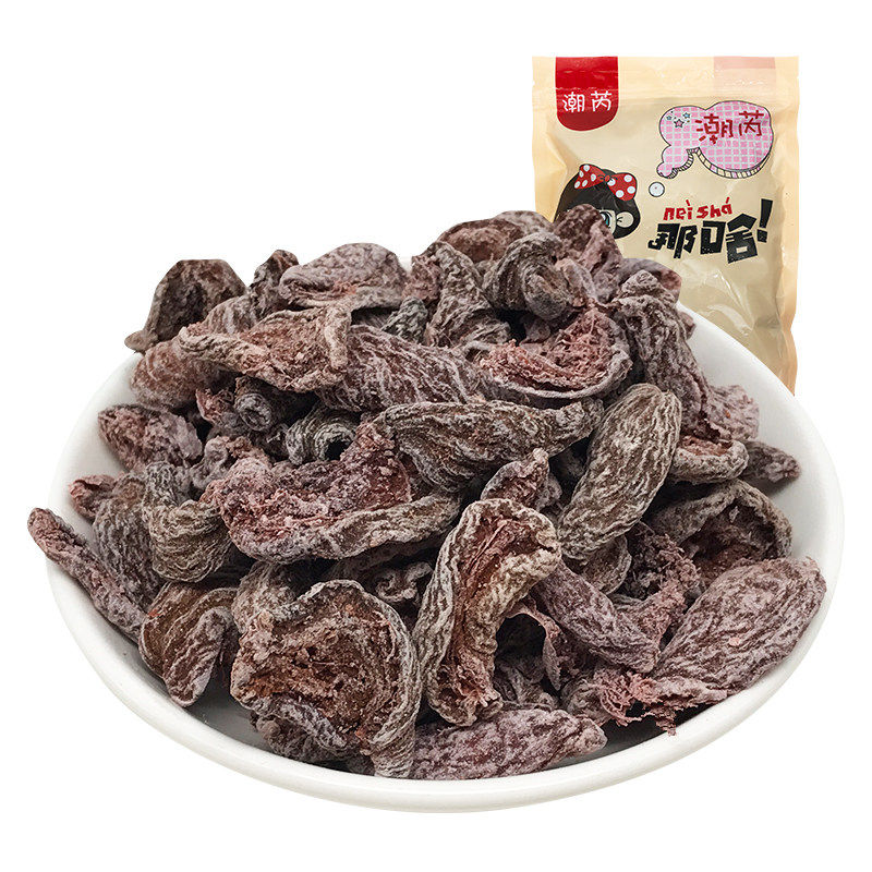 九制梅肉干酸甜无核话梅肉梅子蜜饯果脯果干零食怀旧食品散装500g