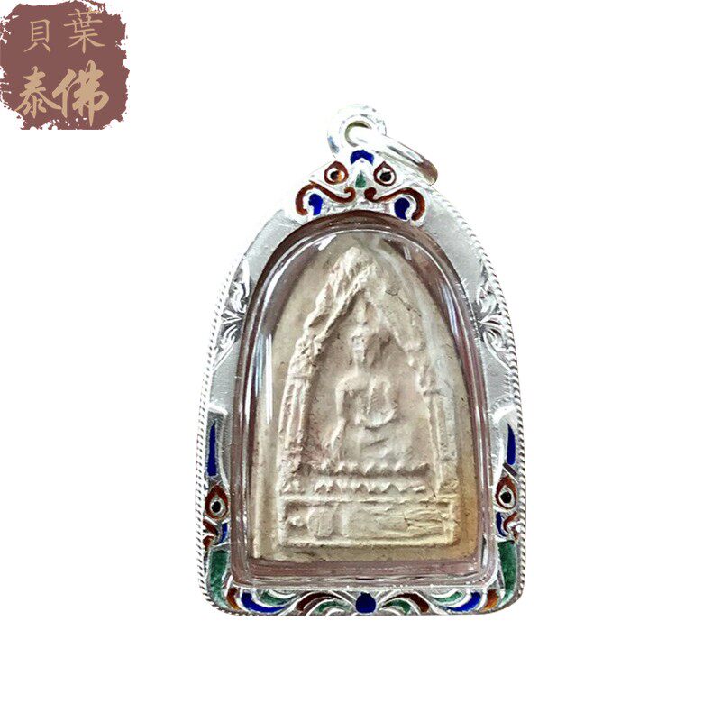 贝叶叶泰2497阿赞仲古佛粉版含多款壳ddpra现货泰国特色