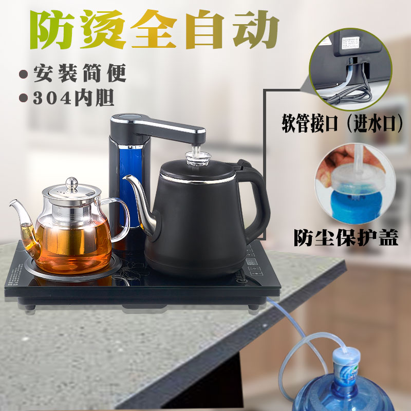 家用纯净矿泉桶装水电动抽水器自动抽水泵饮水机茶台套装加热茶具