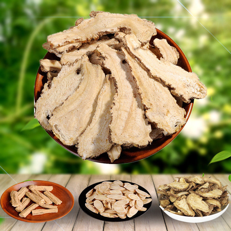 甘肃黄芪党参当归400g气血双补滋补品泡水煲汤黄芪