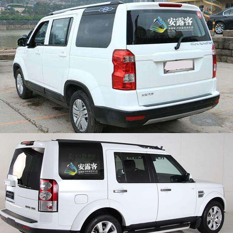 白字透明贴纸车贴定制防水防晒不留汽车窗玻璃汽车装饰贴