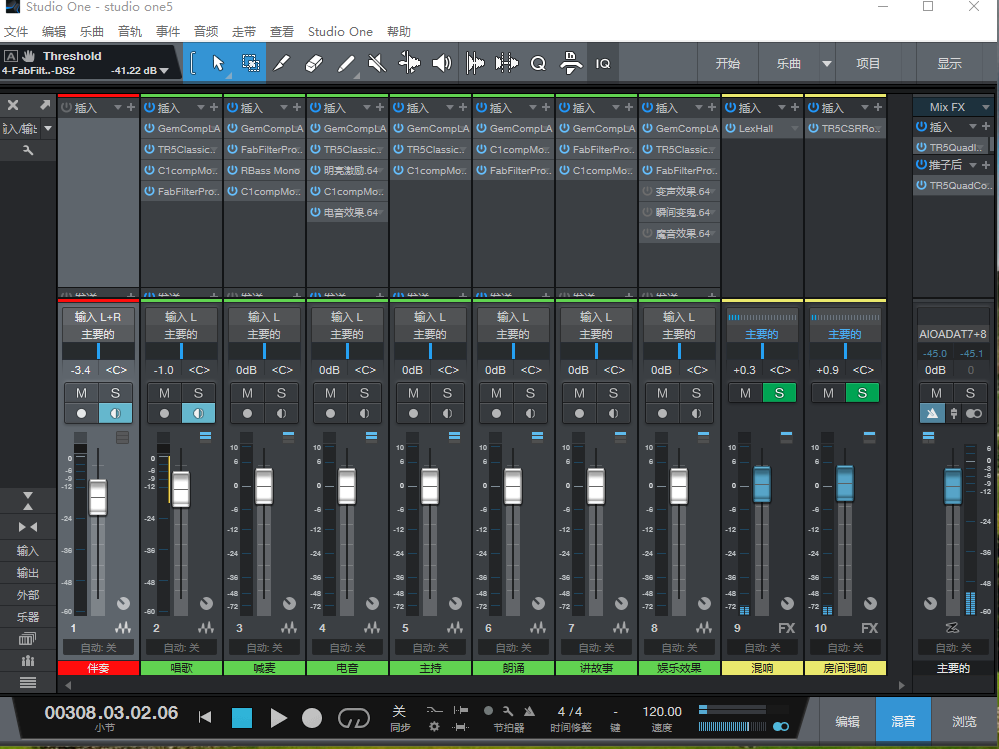 艾肯rme创新新歌声卡调试内置外置精调studio声卡