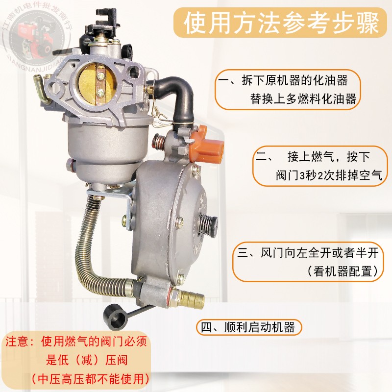 168f170f188f190f汽油机改装装天燃气液化气煤气气多