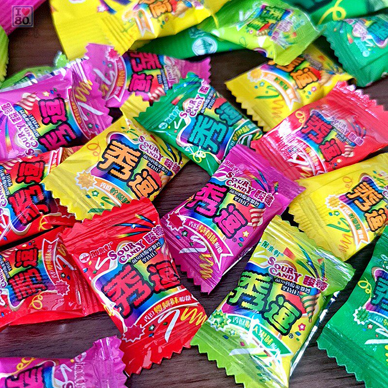 秀逗怀旧喜糖童年食店零食小时候糖酸整蛊搞怪传统糖果