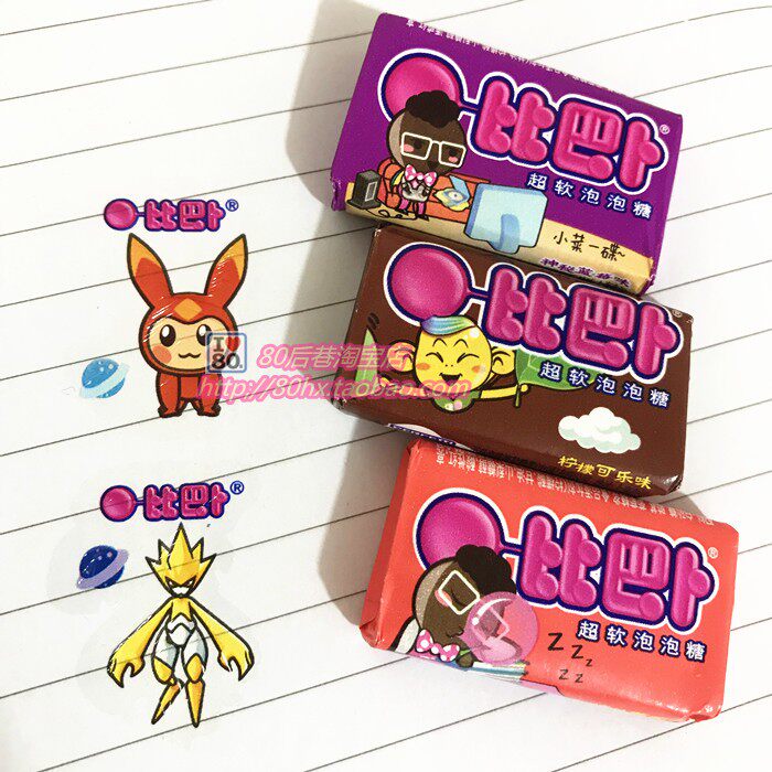 怀旧零食糖果儿时回忆小时候口香糖单颗比巴卜泡泡糖口香糖