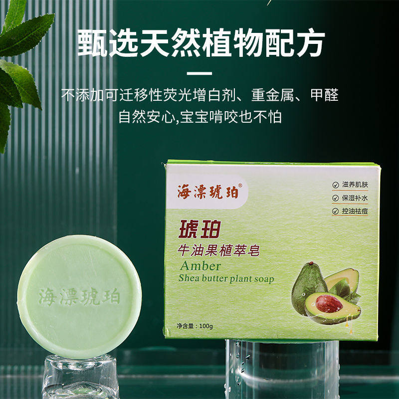 手工男女去角硫磺护理全身去油深度苦参精油香皂