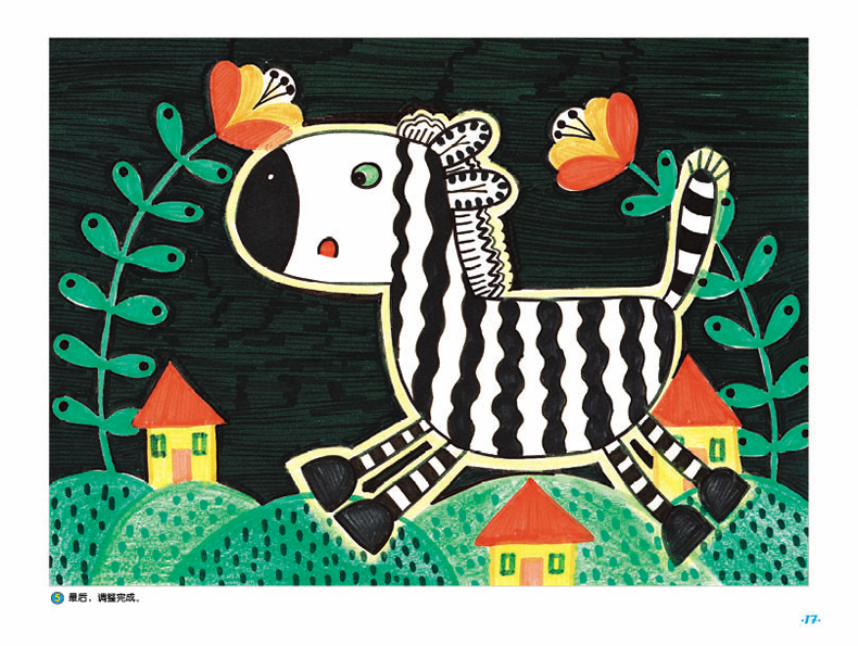 少儿创意美术课程