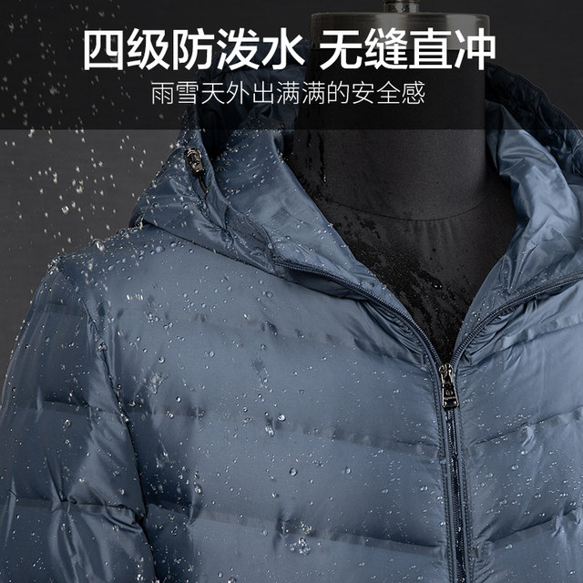 Wooden flute light down jacket for men winter new men Korean version of the short coat windproof warm casual hoodie Wooden flute light down jacket for men winter new men Korean version of the short coat windproof warm casual hoodie