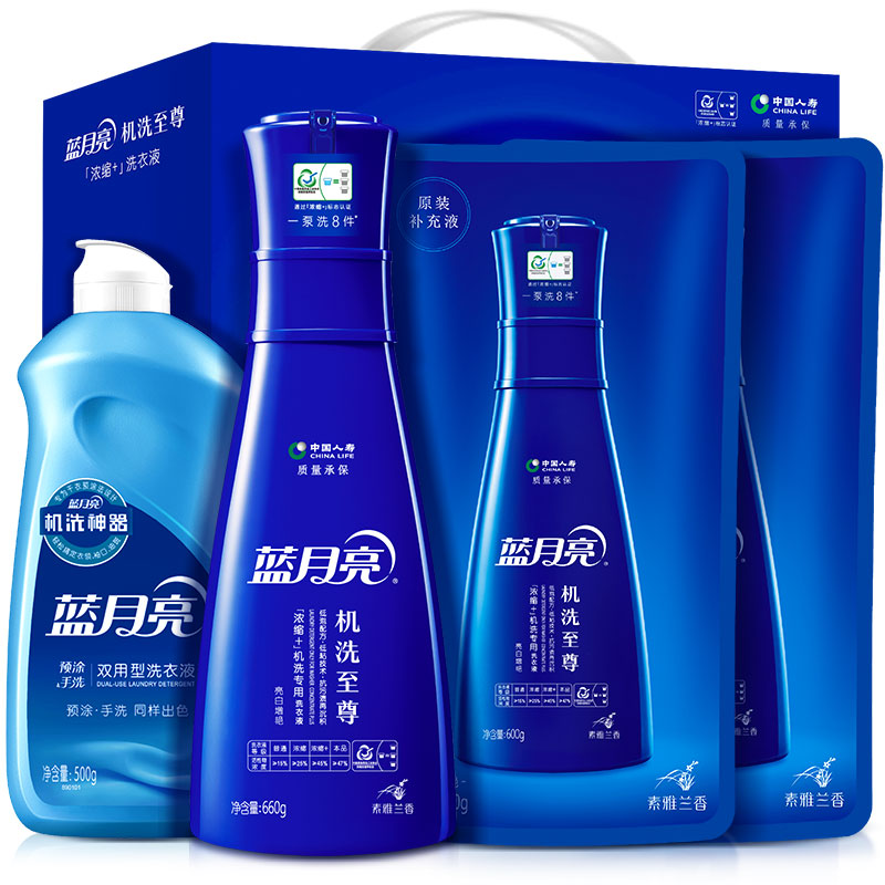 雙11預(yù)售，藍月亮機洗至尊「濃縮+」洗衣液禮盒  共2360g