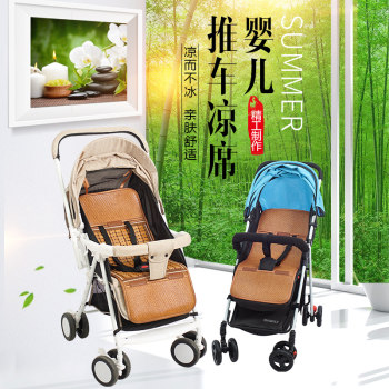 stroller mat ເດັກນ້ອຍ stroller mahjong ໄມ້ໄຜ່ mat cushion breathable ເດັກນ້ອຍເກີດໃຫມ່ ice silk bb summer universal