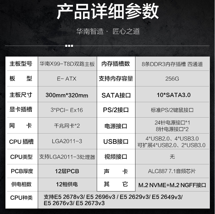 至强e5 2620v2 2630v2 2640v2 2650v2 2670 2680v2 2660v2 cpu