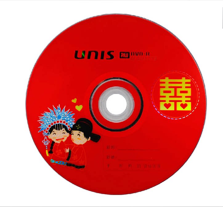 紫光婚庆空白刻录dvdrrdvd盘好评好店