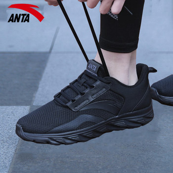 ANTA Men's Shoes 2024 New Summer Breathable Mesh Shoes Casual Shoes Men's Official Flagship Store Authentic Sports Shoes Men