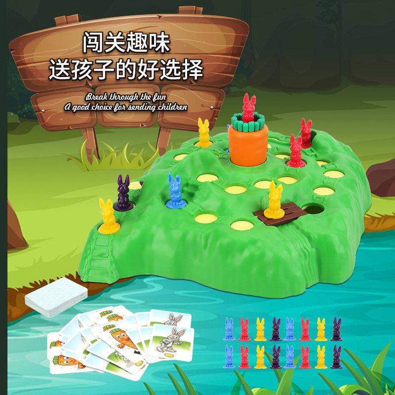 6代兔子陷阱儿童玩具多人桌游亲子互动男女女孩儿童桌面游戏类