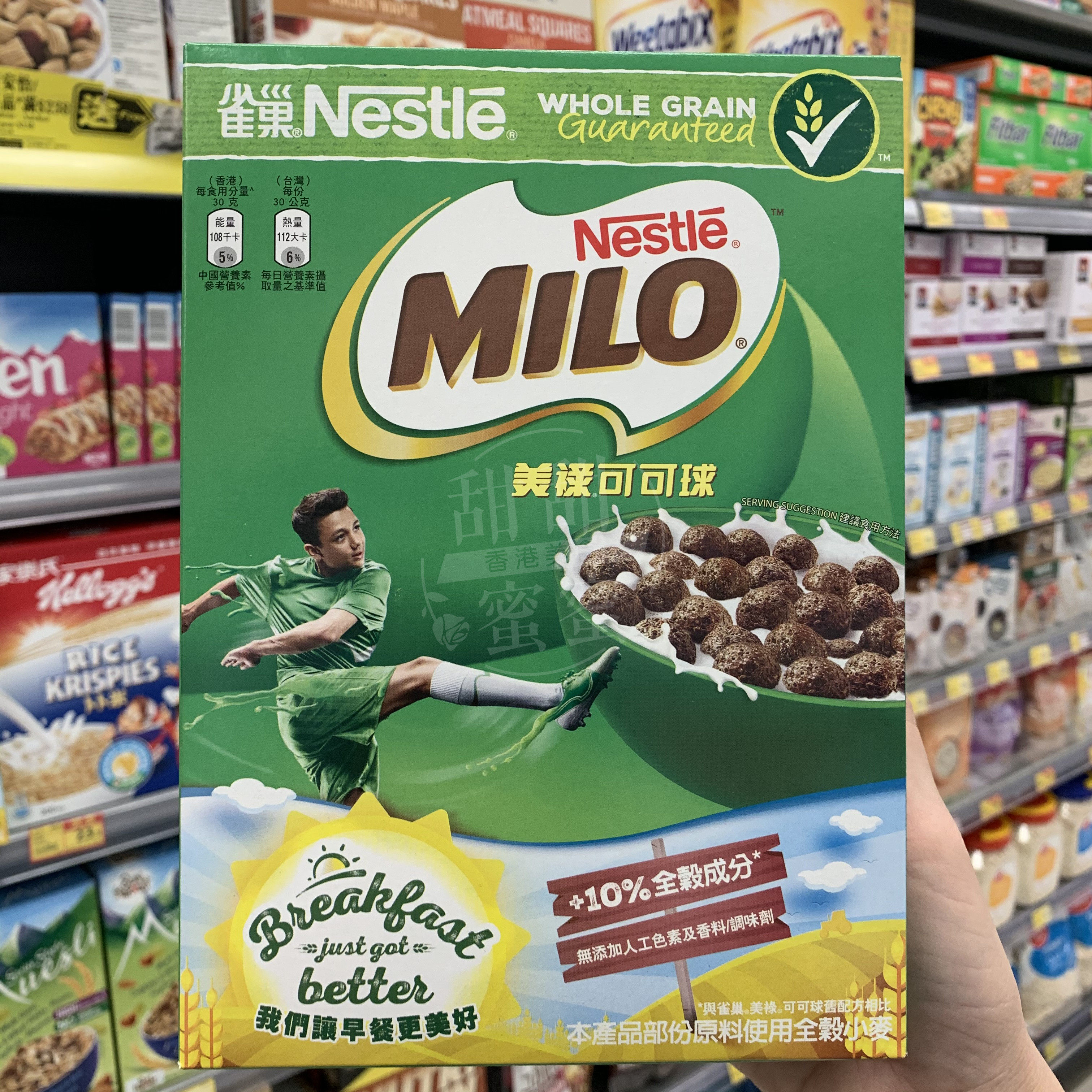 香港代购雀巢milo美禄可可170g330克儿童营养水果