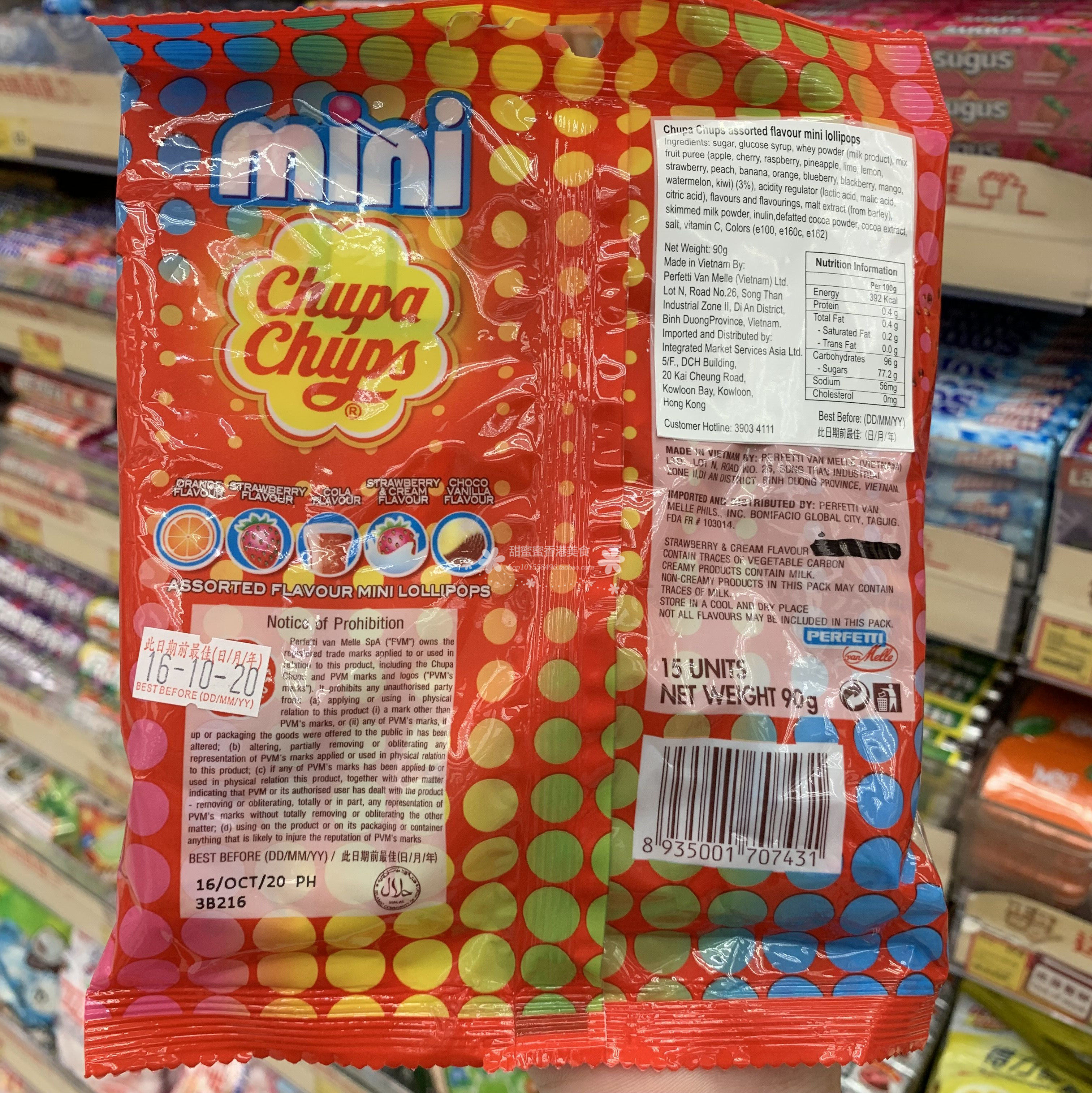 香港代购进口珍宝宝珠chupachupsmini杂锦棒棒糖糖果