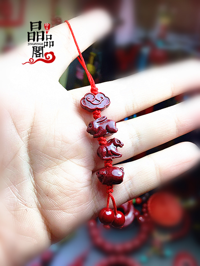 定制手机钥匙扣转运贵人六合三合挂件十二生肖高含量手机挂件