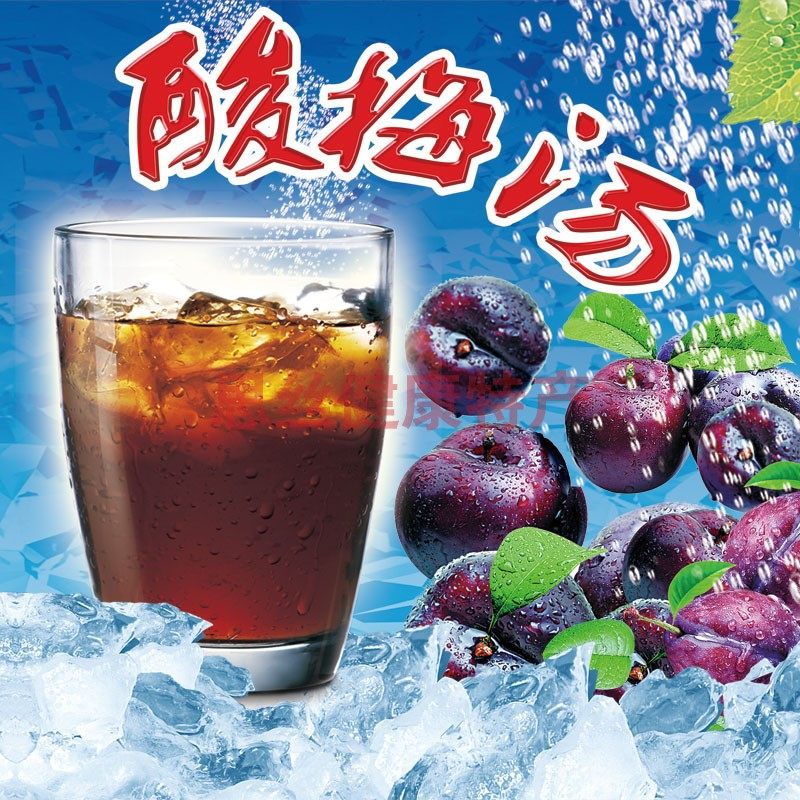 佳鑫酸梅1kg酸爽少甜口味陕西西安特产酸梅汤酸梅粉