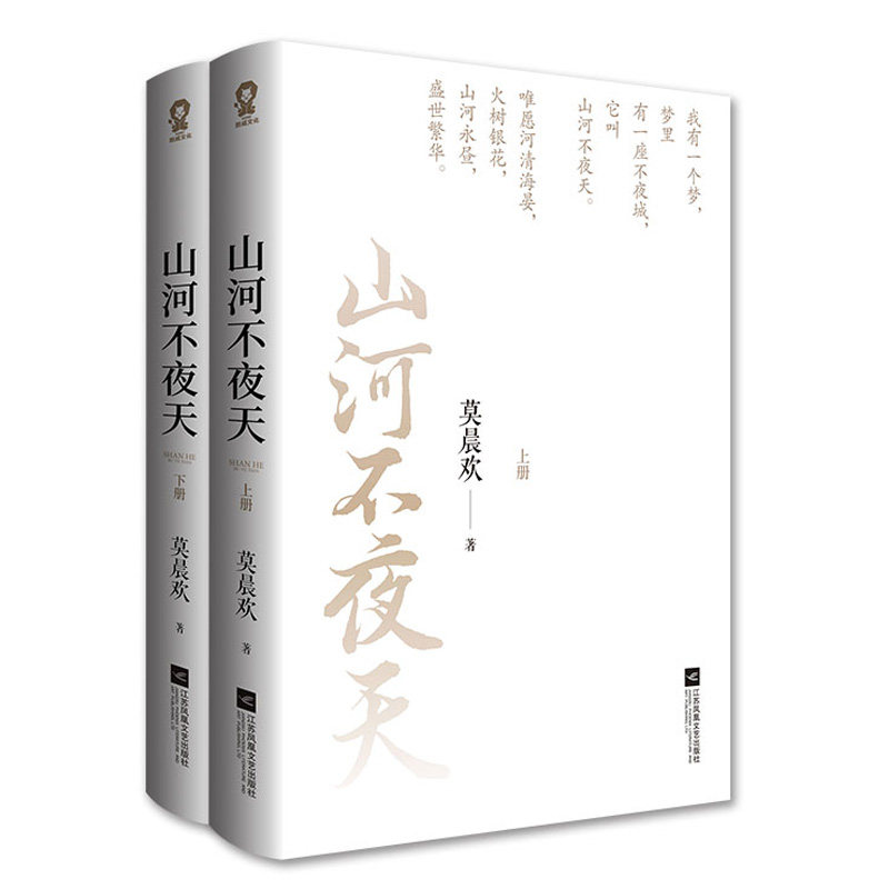 堂前燕正版能手权谋官场古风王子狐狸算无遗策唐景青春