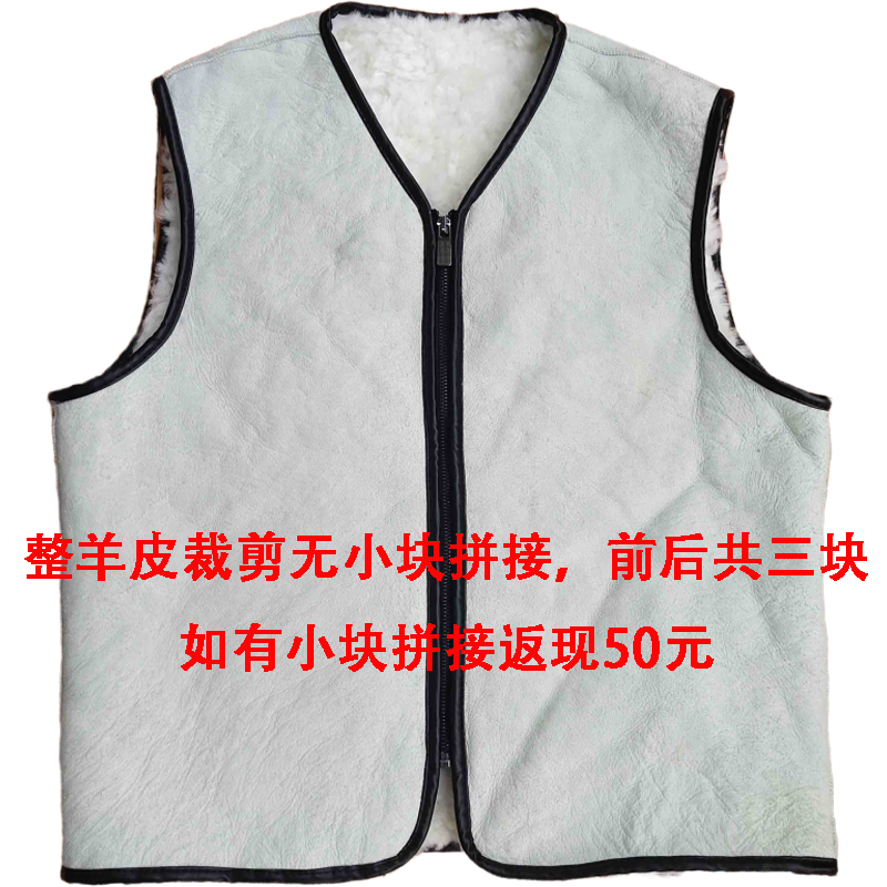 绵羊皮真皮真毛马甲羊皮羊毛背心羊剪绒皮毛一体内胆圆领坎肩定做
